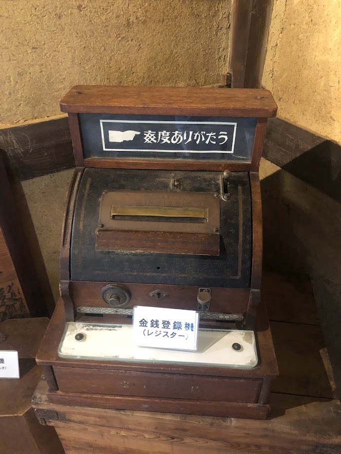 古民具の展示13