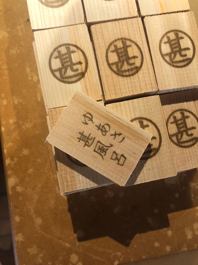 湯札キーホルダーの画像