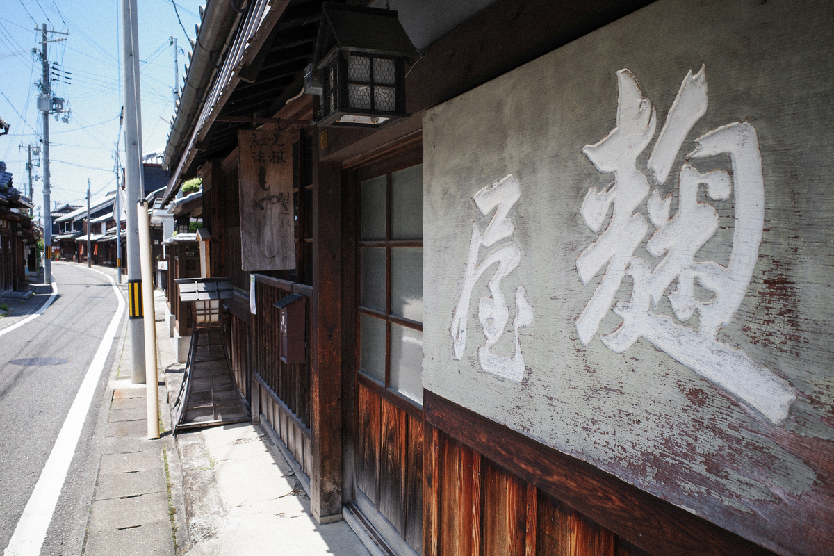 湯浅町の町並み11
