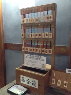 募金活動の様子