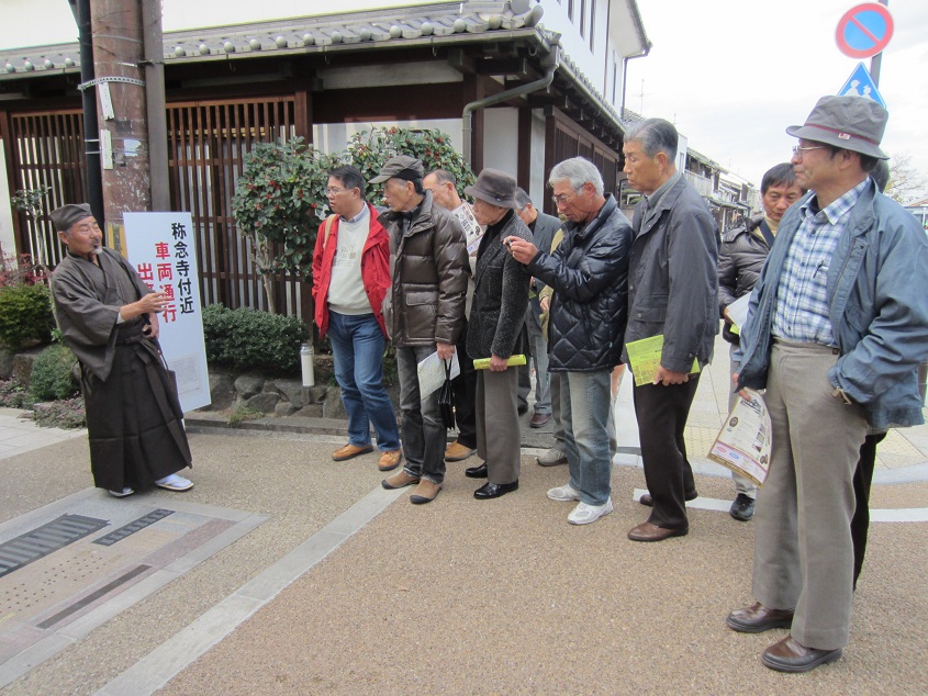 今井町視察研修