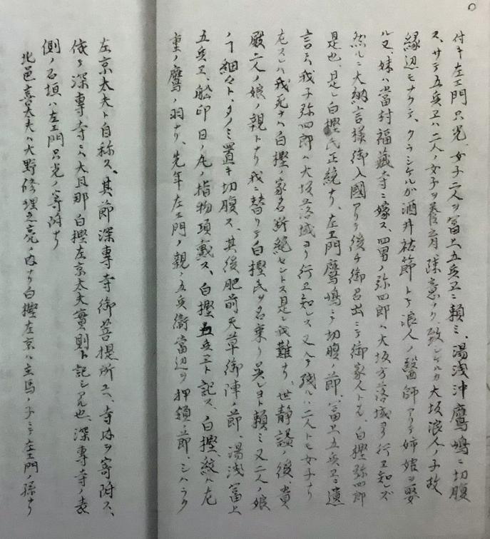 写真1014.jpg