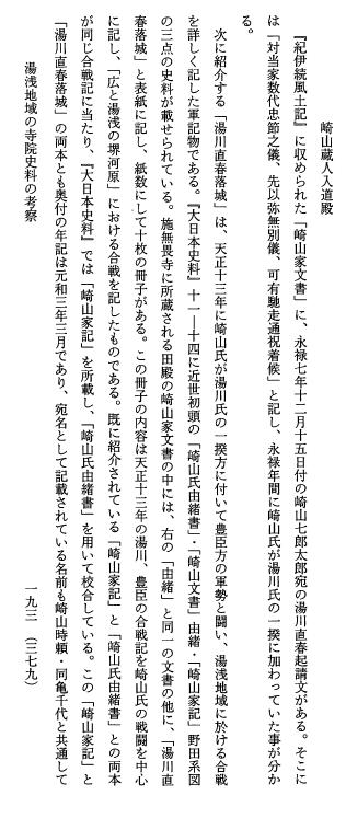 写真1050.jpg
